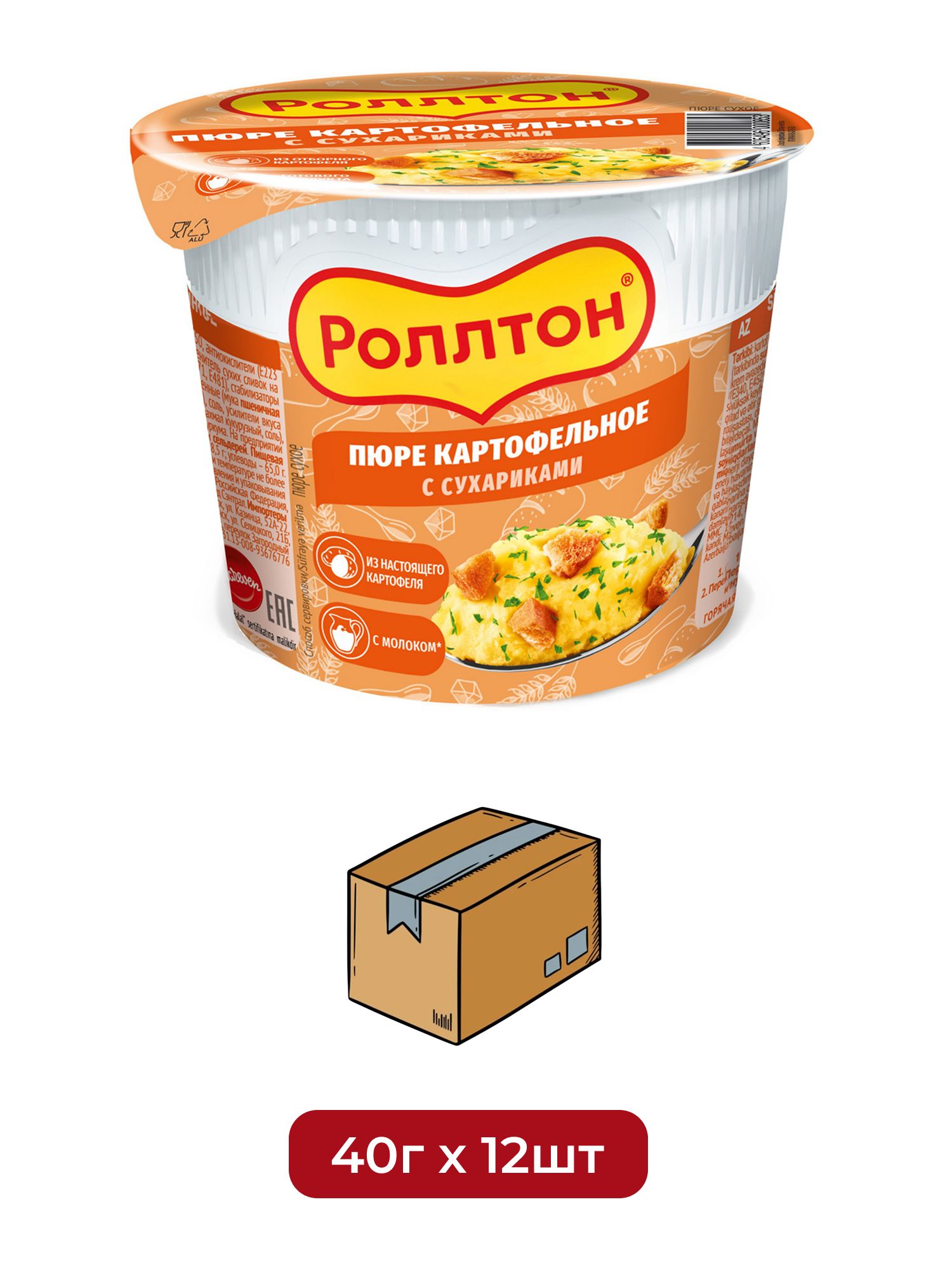 Пюре картофельное Роллтон с сухариками, 40г х 12 шт.