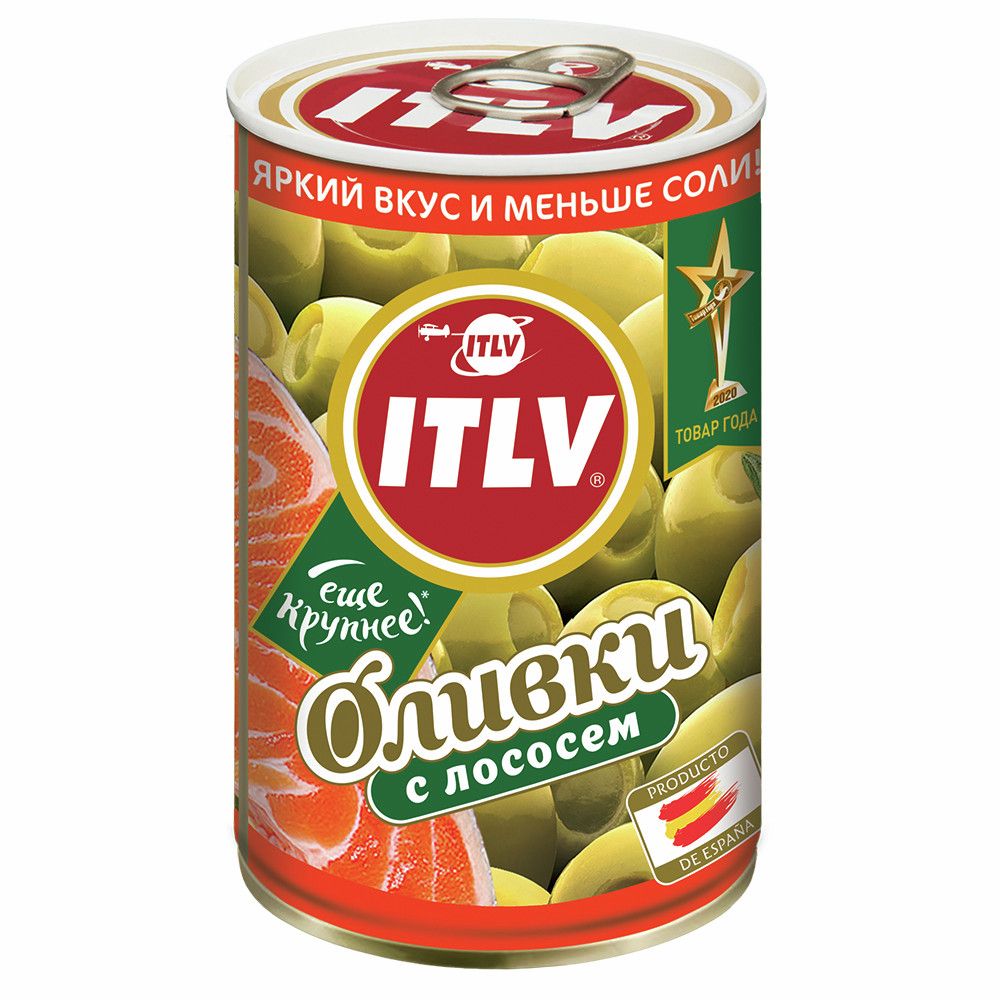 Оливки ITLV зеленые с лососем, 314мл х 12шт.