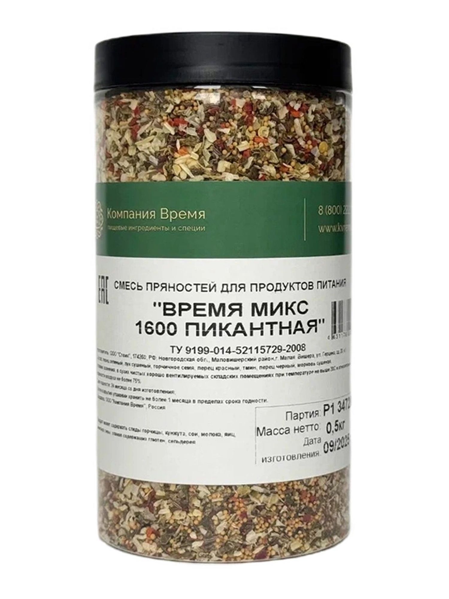 Приправа Время Микс №1600 Пикантная 500г х 4шт.