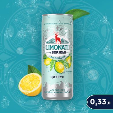 Напиток Borjomi Limonati Цитрус, газированный, Жб, 330мл x 12 шт