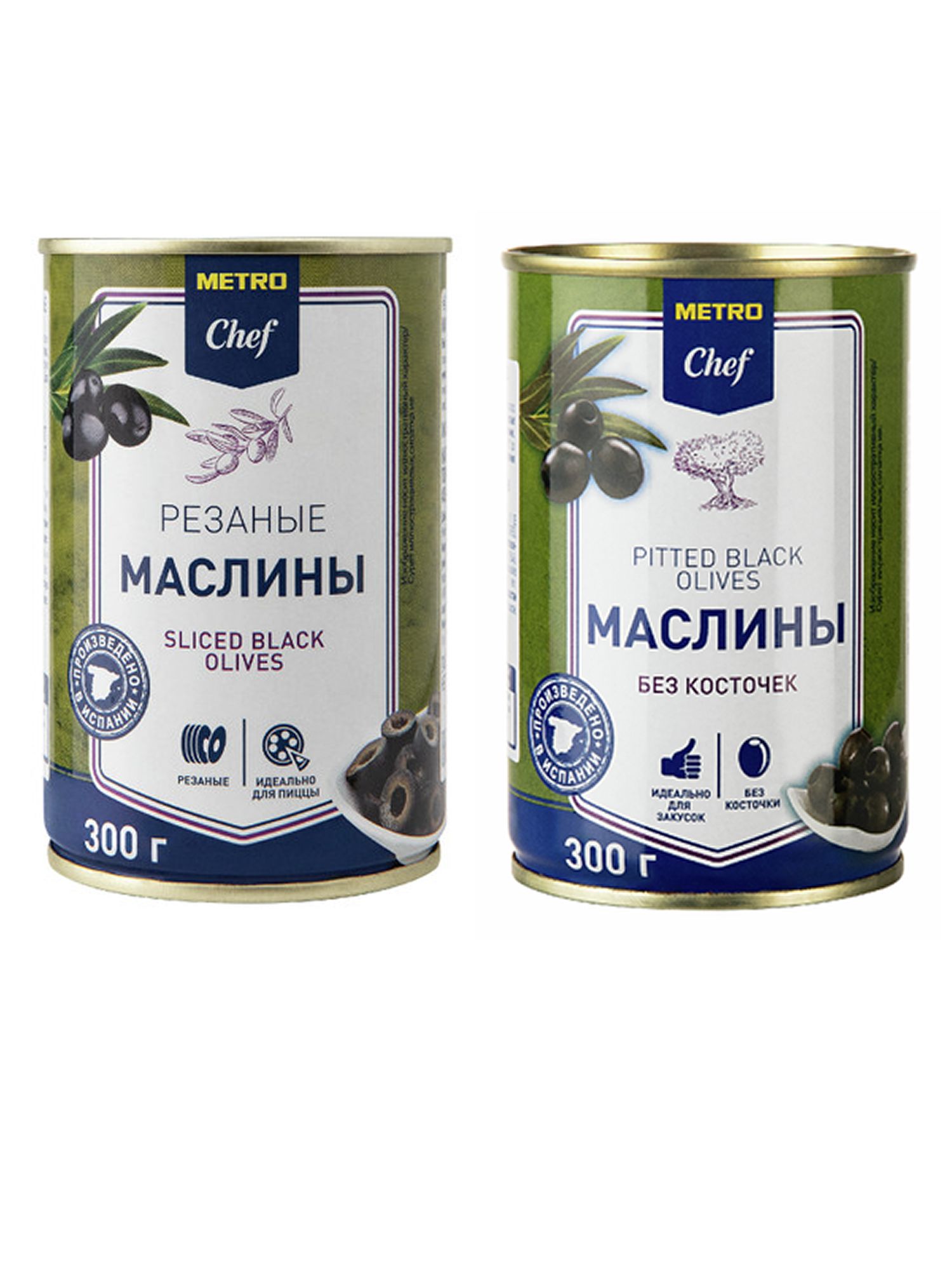 METRO Chef Маслины резаные, 300г х 12шт.