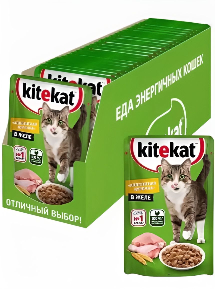 Корм влажный для взрослых кошек KITEKAT, курица в желе, 85г, 28 шт.