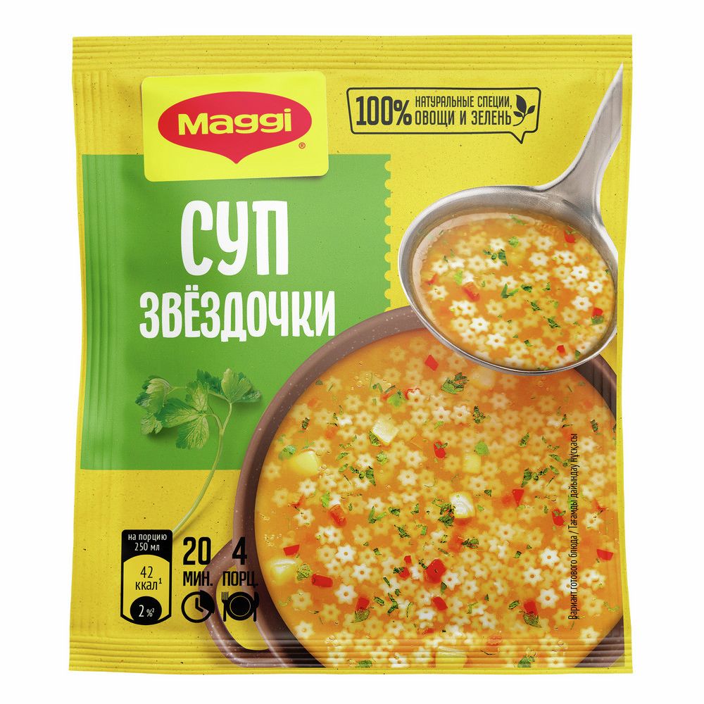 Суп Maggi Звездочки, 54г х 20шт.
