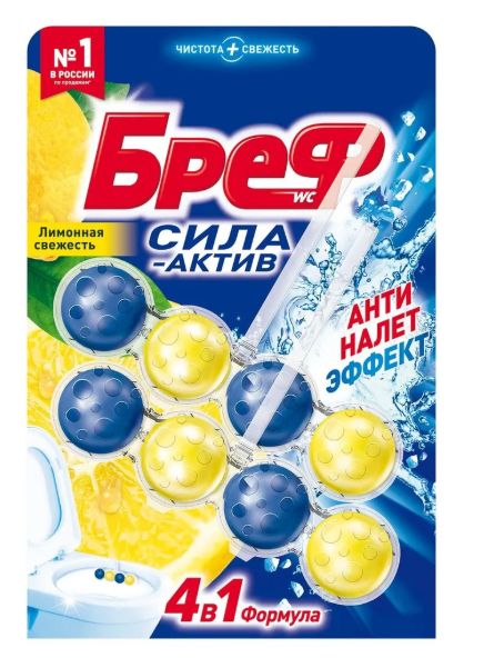 Туалетный блок Бреф Сила-Актив Лимон, 50г х 2шт