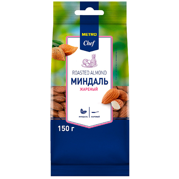 Миндаль Metro Chef жареный 150 гр