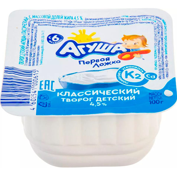 Творог Агуша классический 4,5% БЗМЖ 50 гр