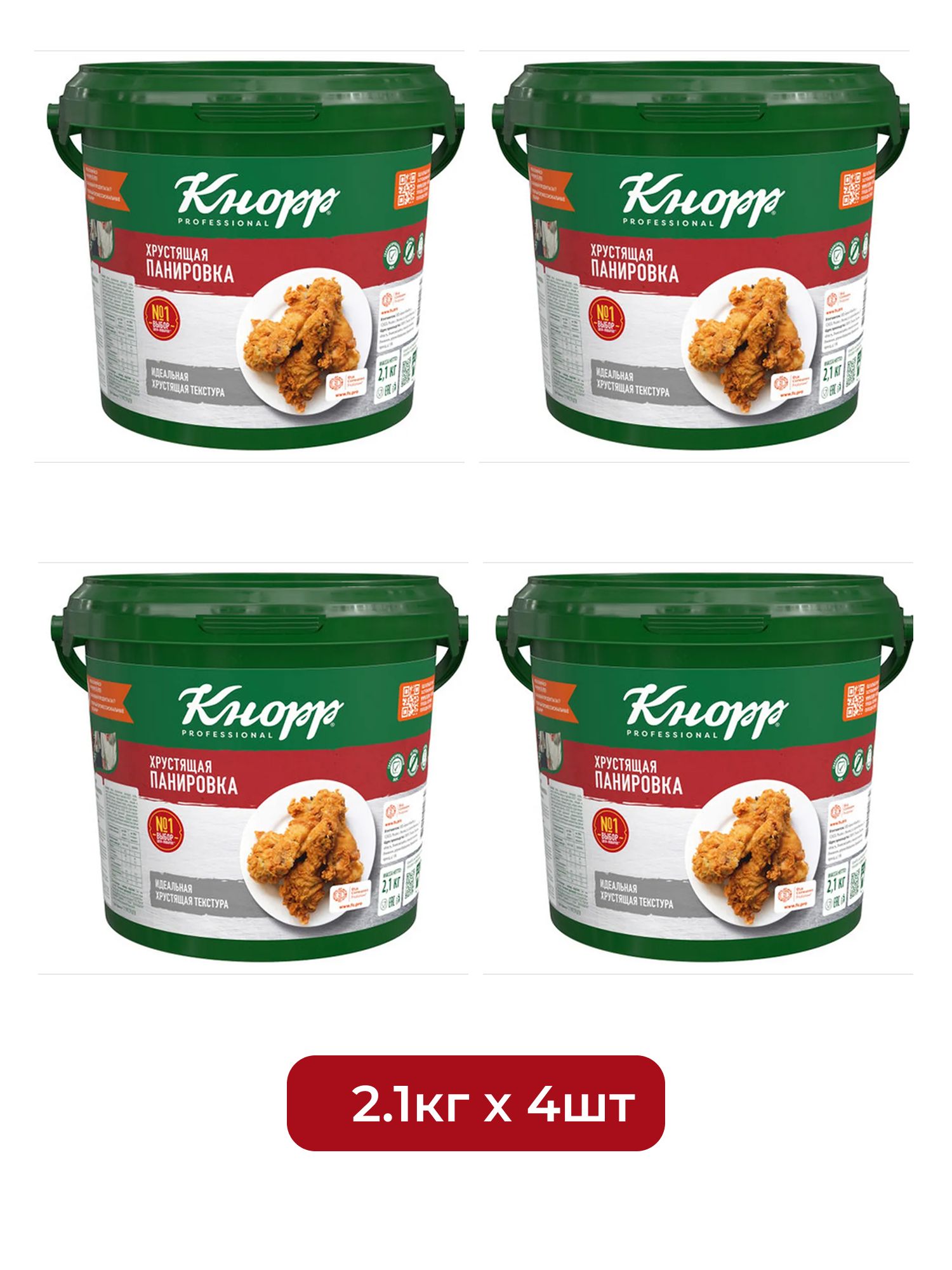 Панировка Кнорр Professional Хрустящая 2,1кг х 4шт.