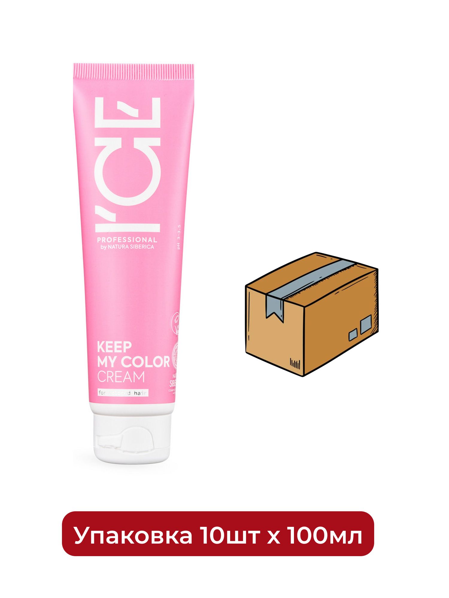 Крем для окрашенных и тонированных волос Keep My Color ICE Professional by Natura Siberica, 100 мл х 10шт.