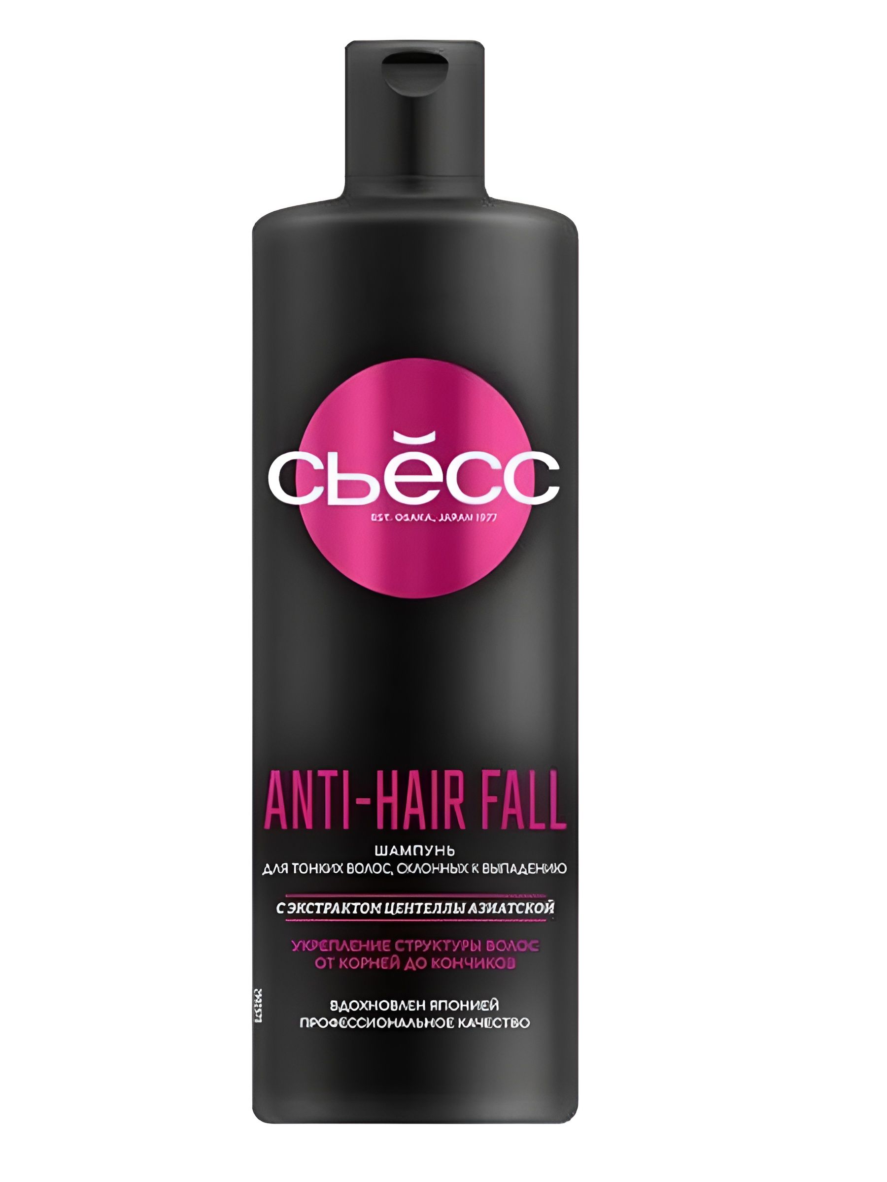 Набор шампунь + бальзам, для женщин СЬЕСС Anti-Hair Fall для волос склонных к выпадению, 2 шт по 450 мл. Комплект 2 набора
