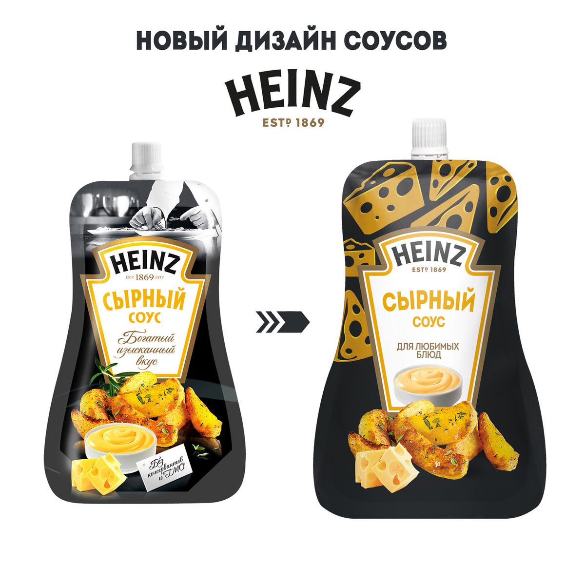 Соус Heinz сырный, 200г х 14шт.