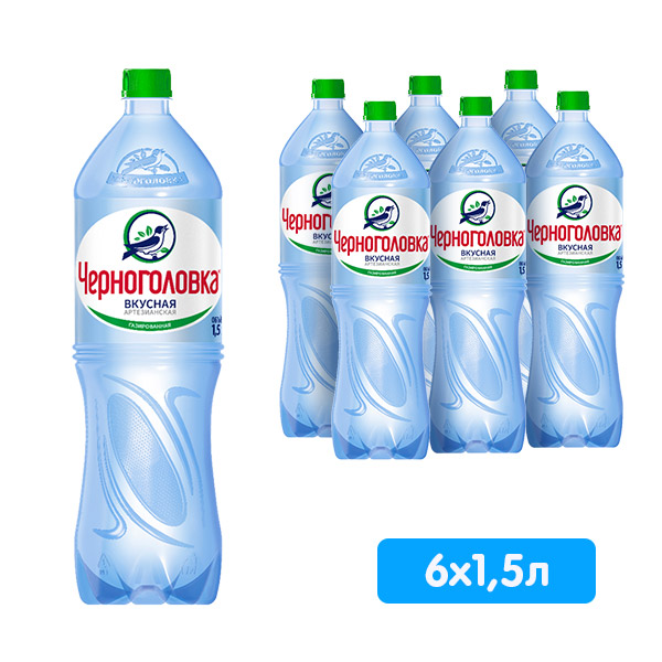 Вода Черноголовка питьевая 1.5 литра, газ, пэт, 6 шт. в уп.