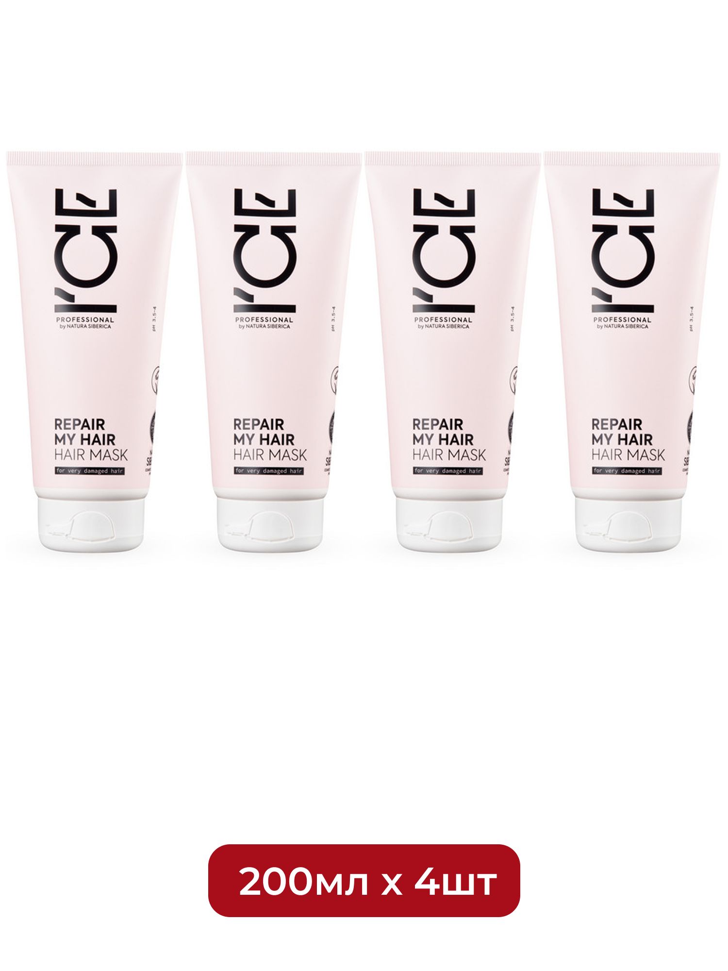 Маска для сильно повреждённых волос Repair My Hair ICE Professional by Natura Siberica, 200 мл х 4шт.