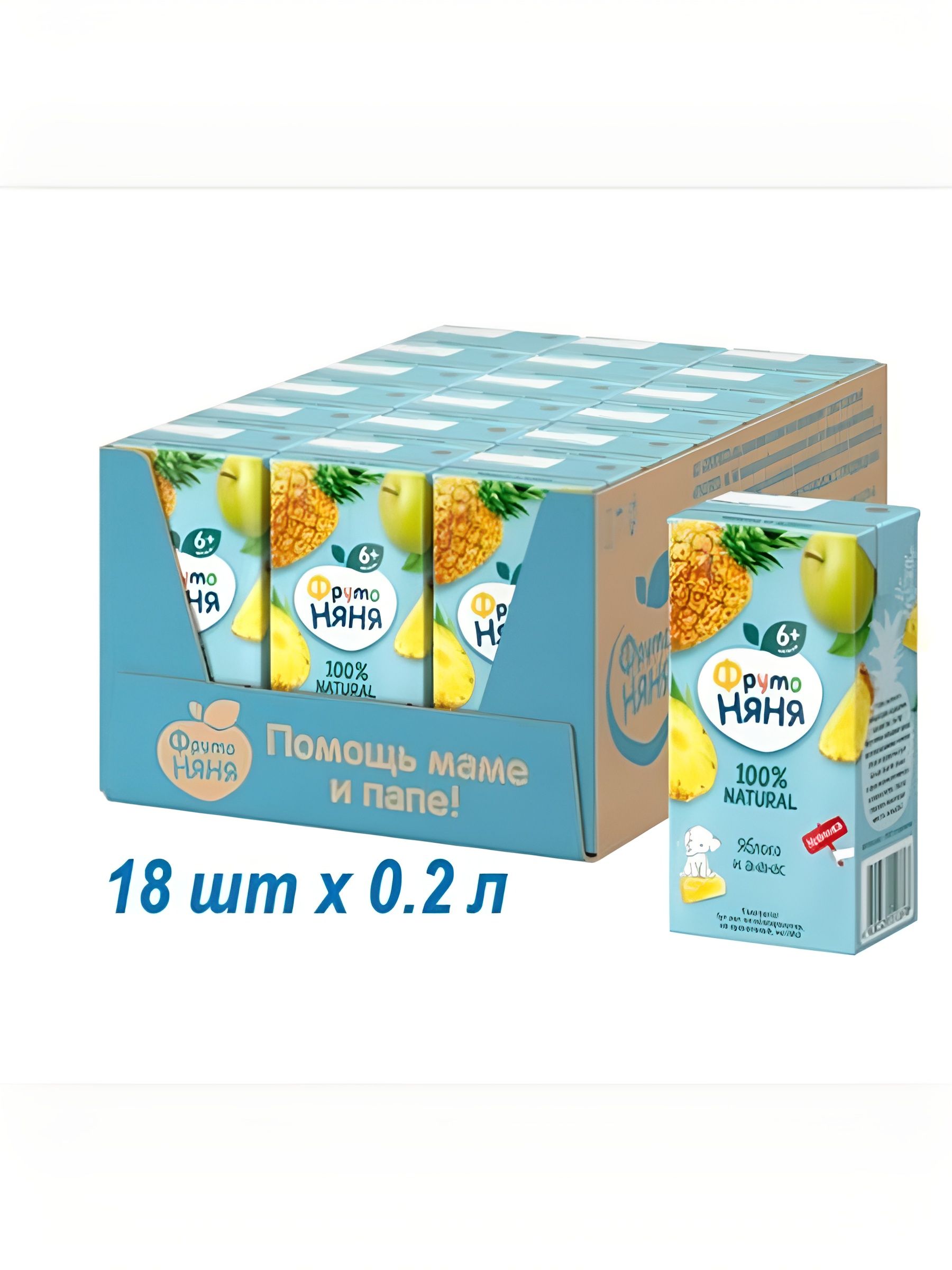 Сок детский ФрутоНяня Яблоко и Ананас, 200мл (Упаковка 18 шт)
