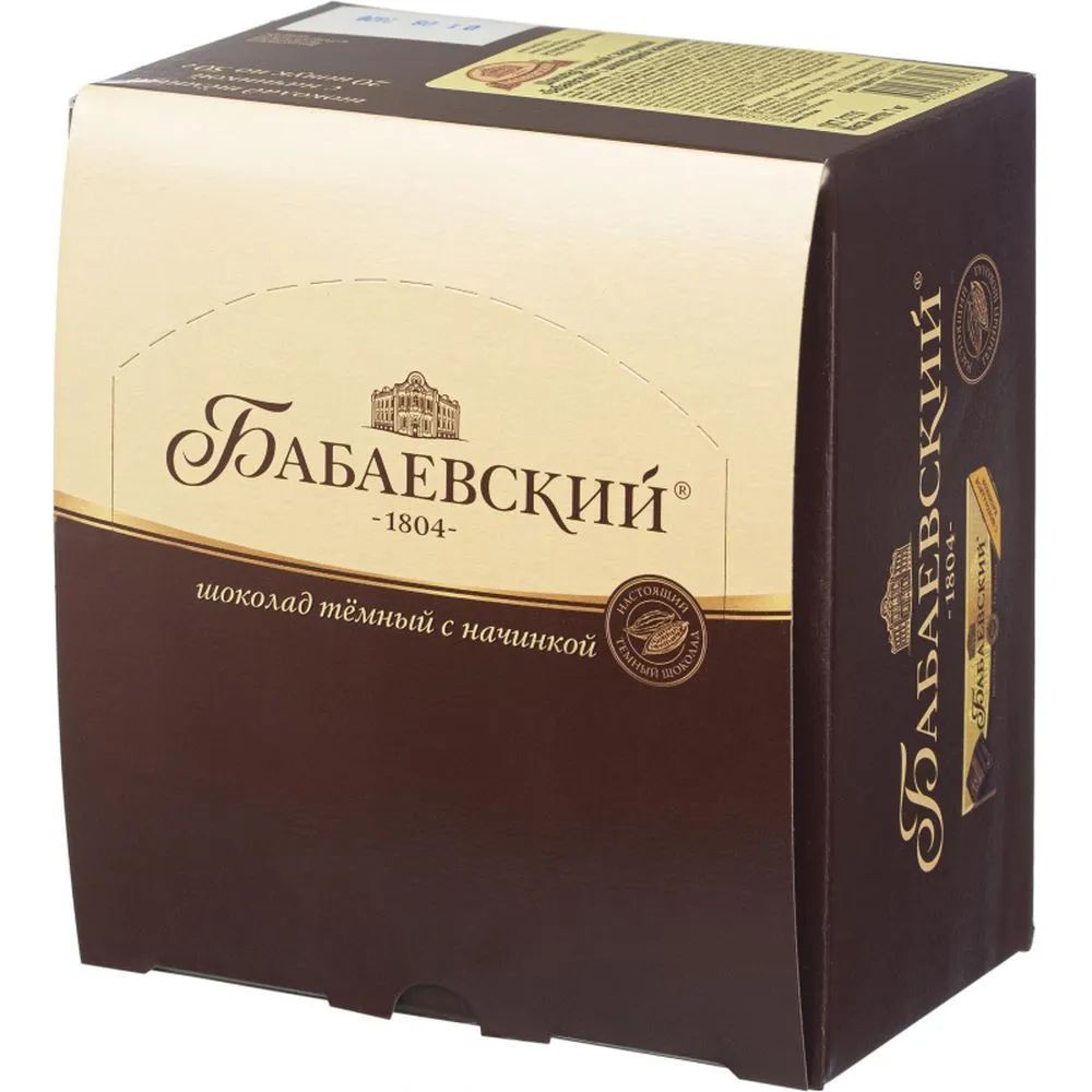 Батончик шоколадный Бабаевский с шоколадной начинкой, 50 г х 20 шт.