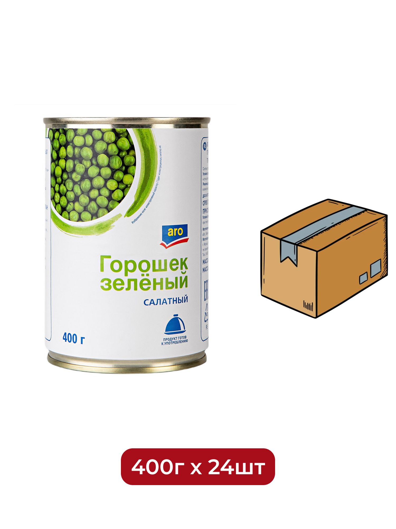 aro Горошек зеленый, 400г х 24 шт.