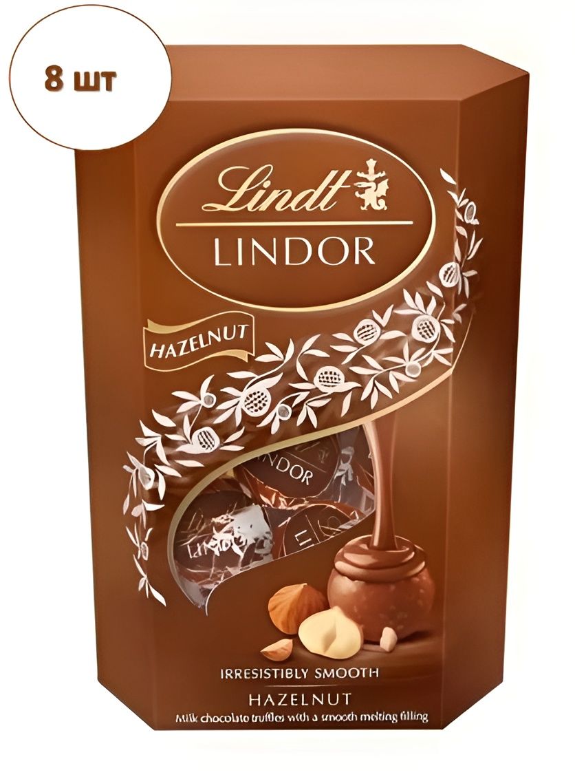 Конфеты шоколадные Lindor Hazelnut (лесной орех), 200 гр. 8 шт.