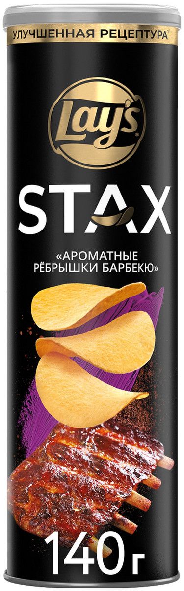 Чипсы Lay's Stax Ребрышки барбекю, 140г. Упаковка 9шт. Набор 4 упаковки.