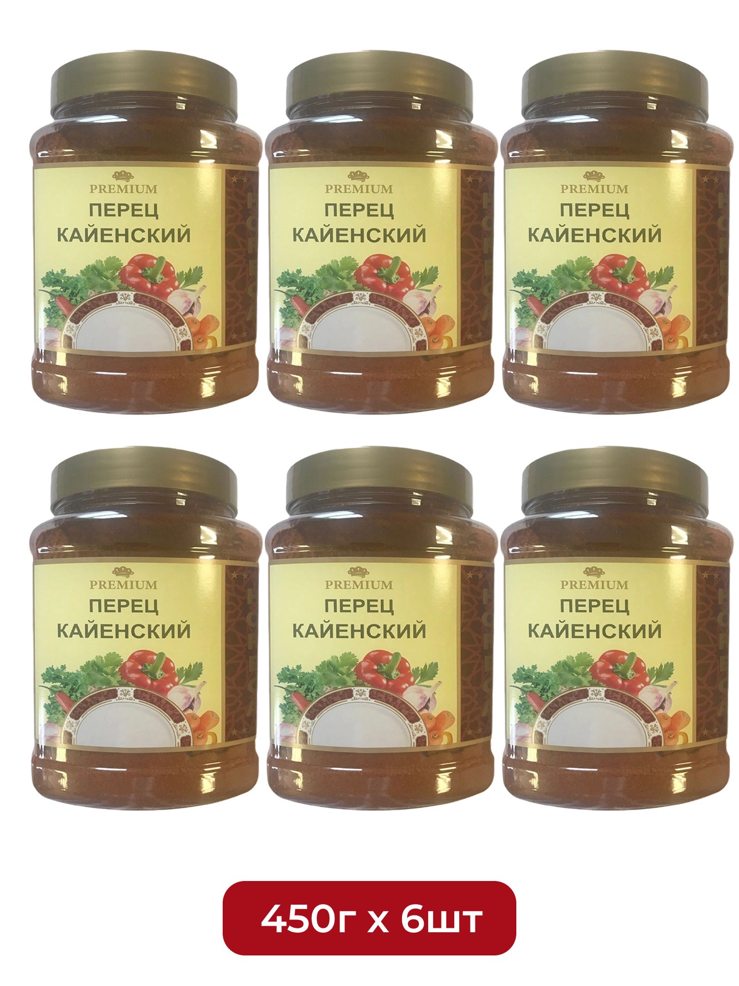 Перец Мой Продукт Кайенский Молотый 450г х 6шт.