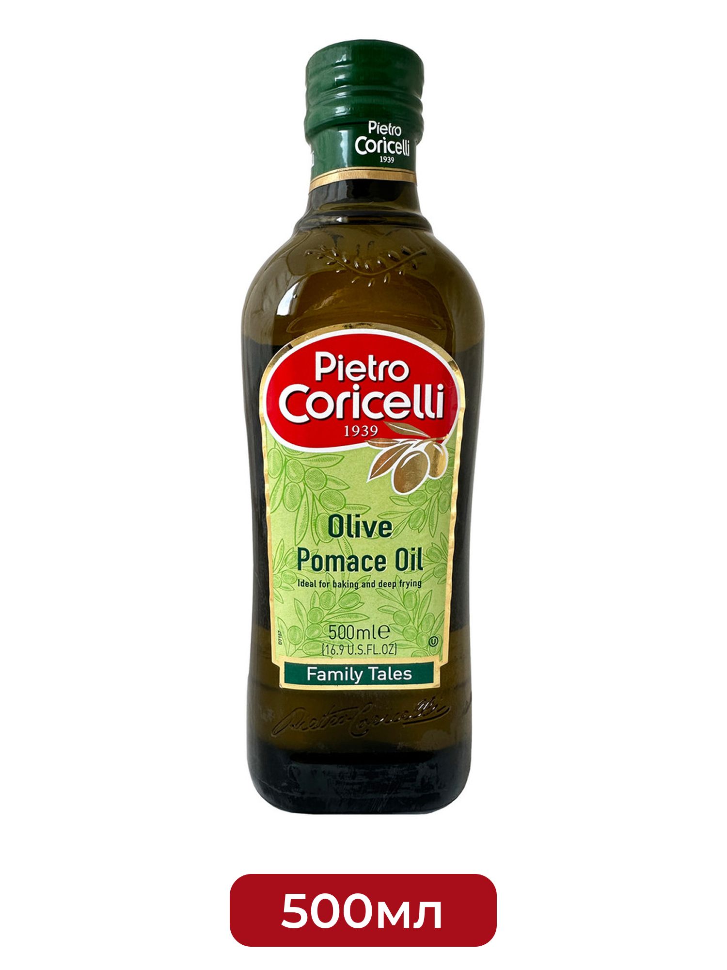 Масло оливковое Pietro Coricelli Pomace рафинированное, стекло, 500мл х 12шт.