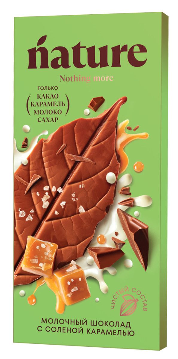 Шоколад N Nature молочный с карамелью, 70г. Упаковка 12 шт.
