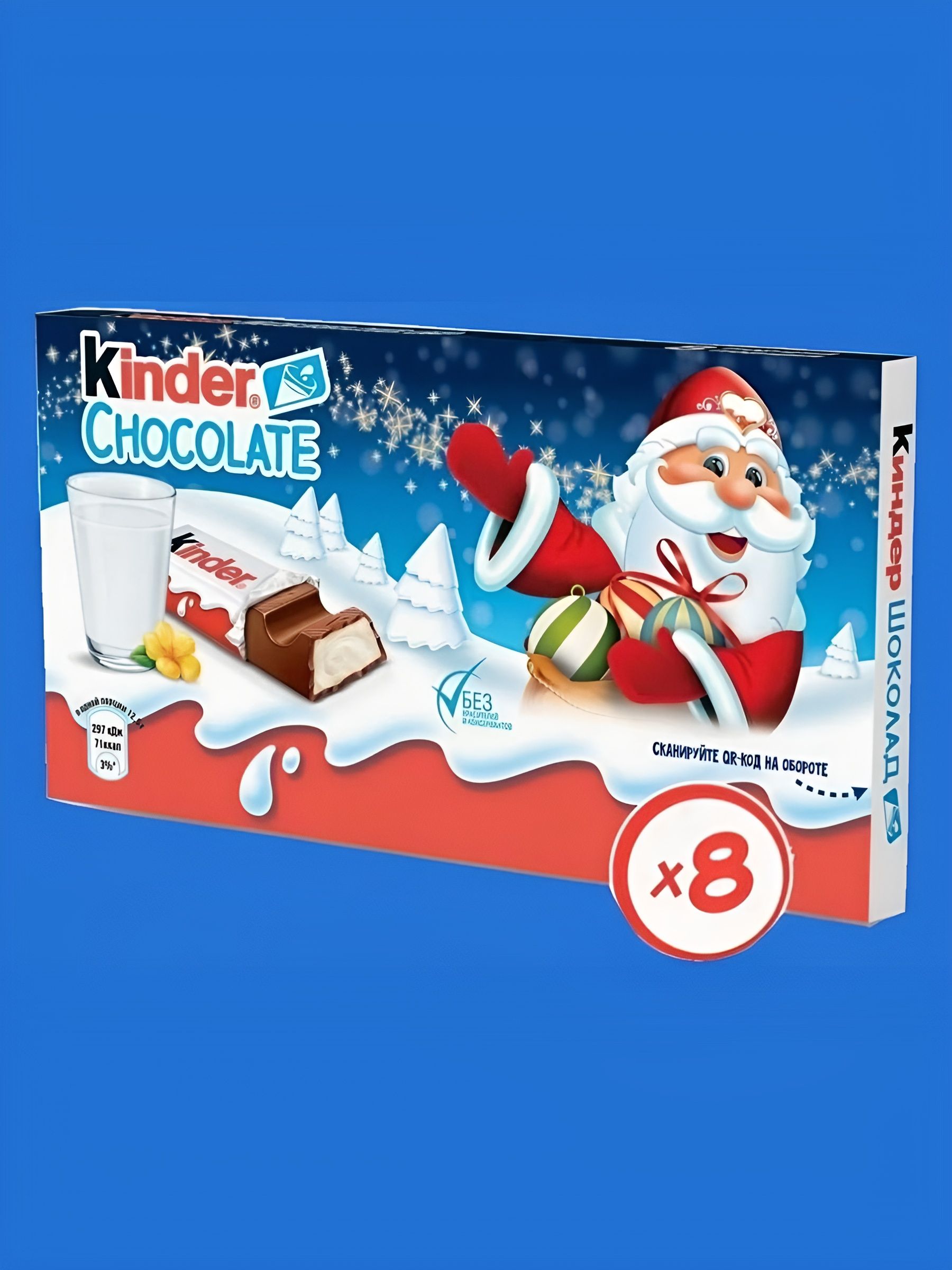 Шоколад молочный Kinder Сhoco с молочной начинкой, 100г. 10 шт