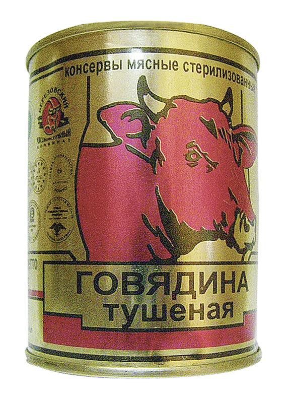 Говядина тушеная Березовский МК, 338г, х 45 шт.