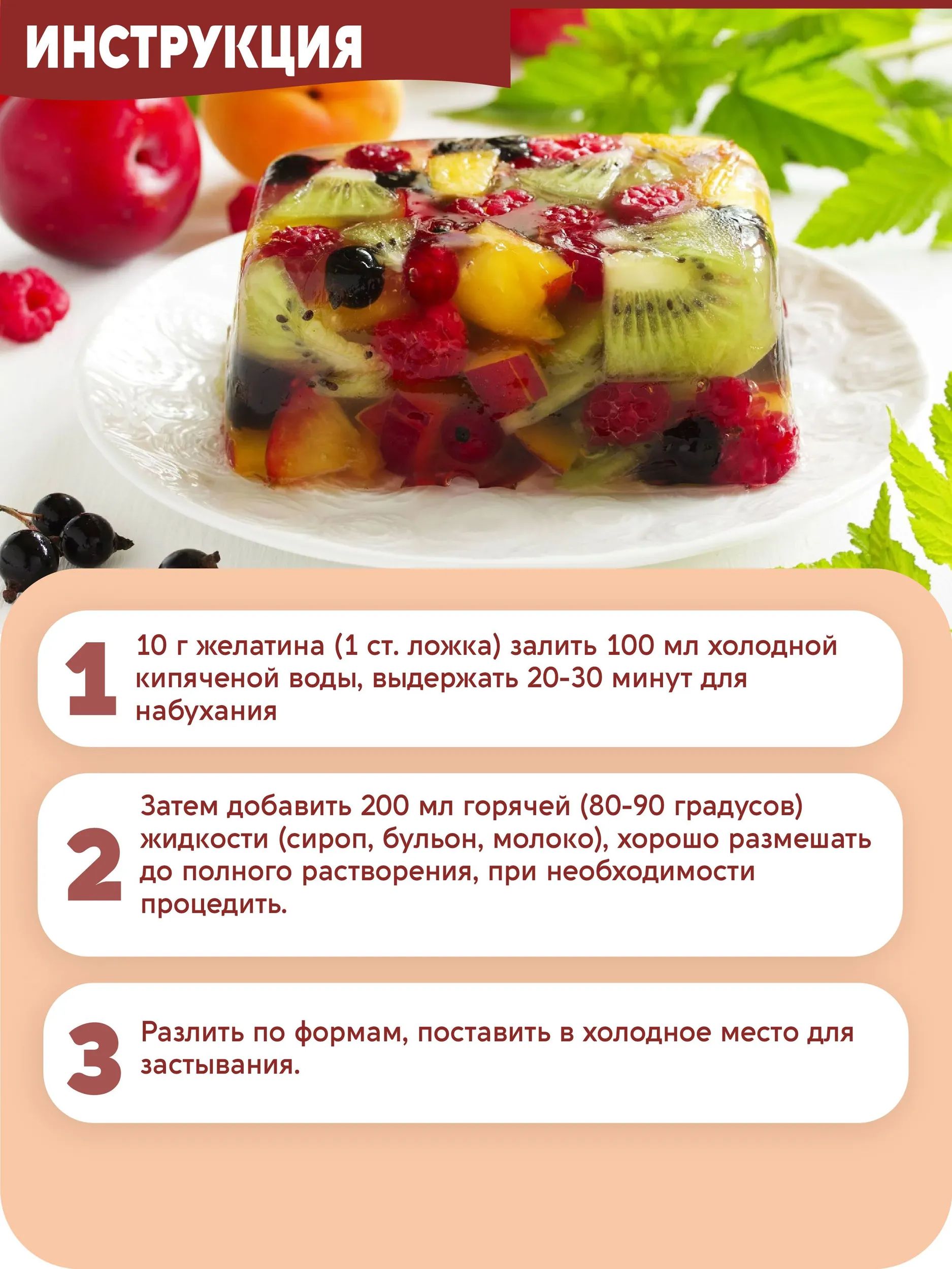 Желатин Smart Chef Говяжий 180 Блюм 600г х 4шт.