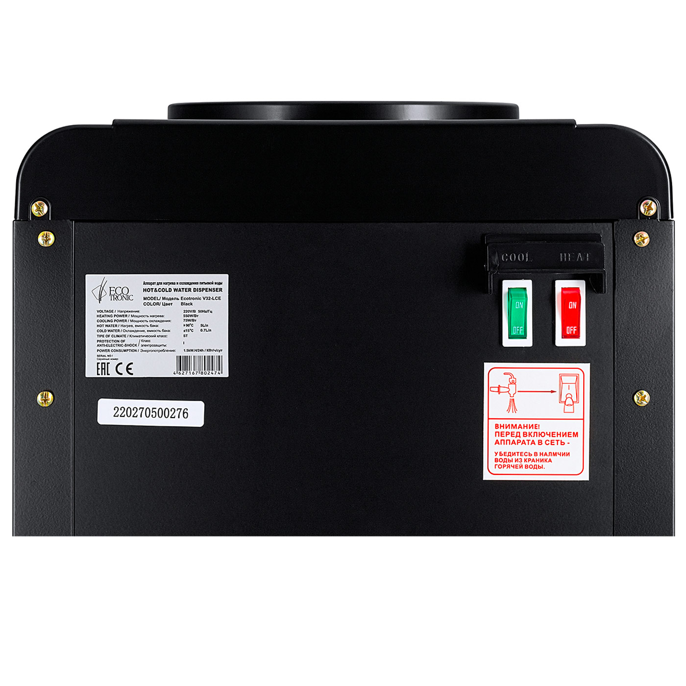 Кулер Ecotronic V32-LCE черный