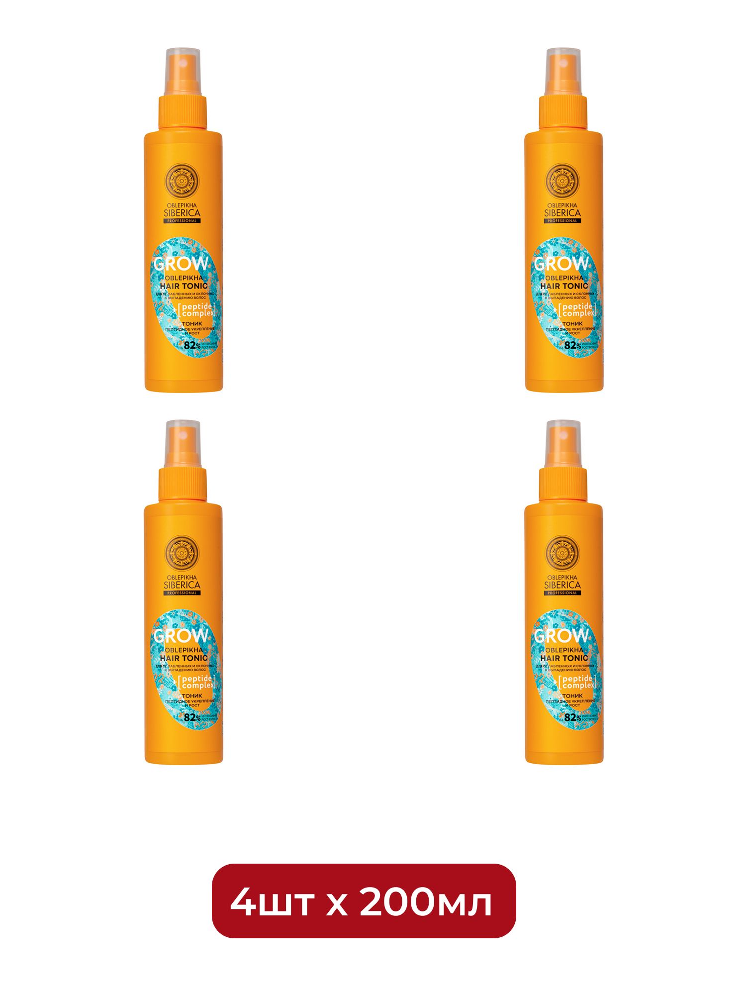 Тоник для ослабленных и склонных к выпадению волос OBLEPIKHA SIBERICA PROFESSIONAL Пептидное укрепление и рост, 200 мл х 4шт.