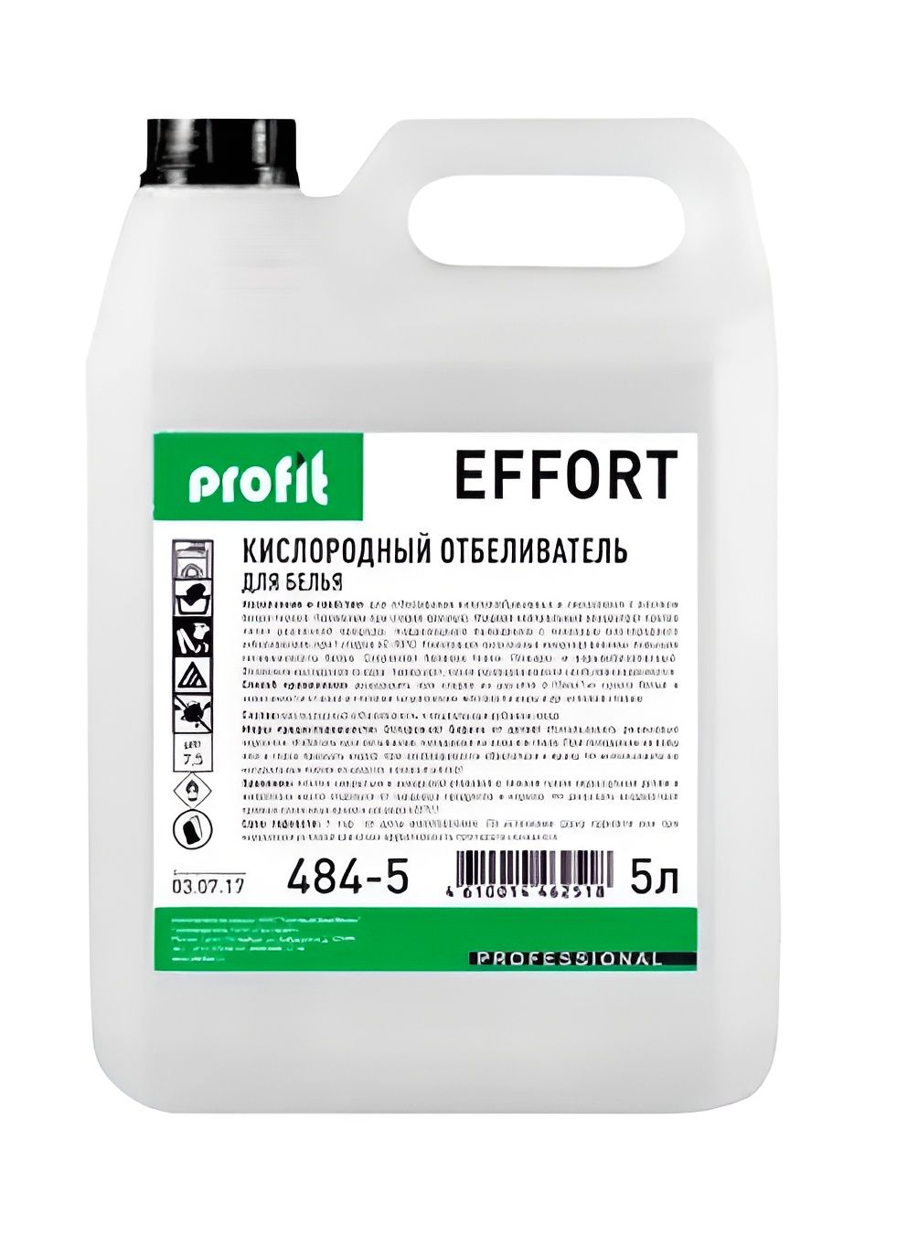 Пятновыводитель-Отбеливатель Profit Effort Кислородный 5л. Набор 2 шт.
