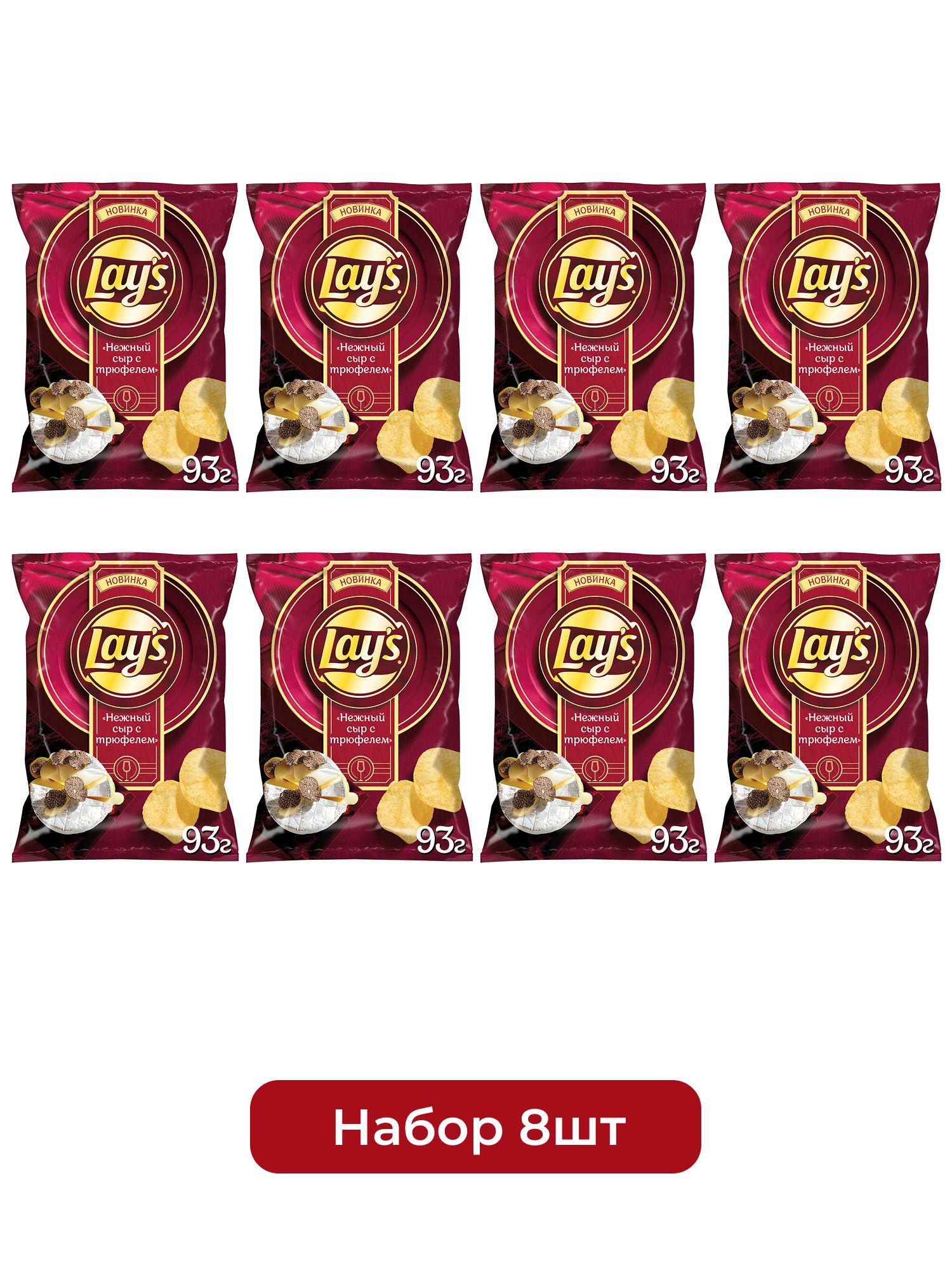 Чипсы Lay's Нежный сыр с трюфелем, 93г х 8шт.