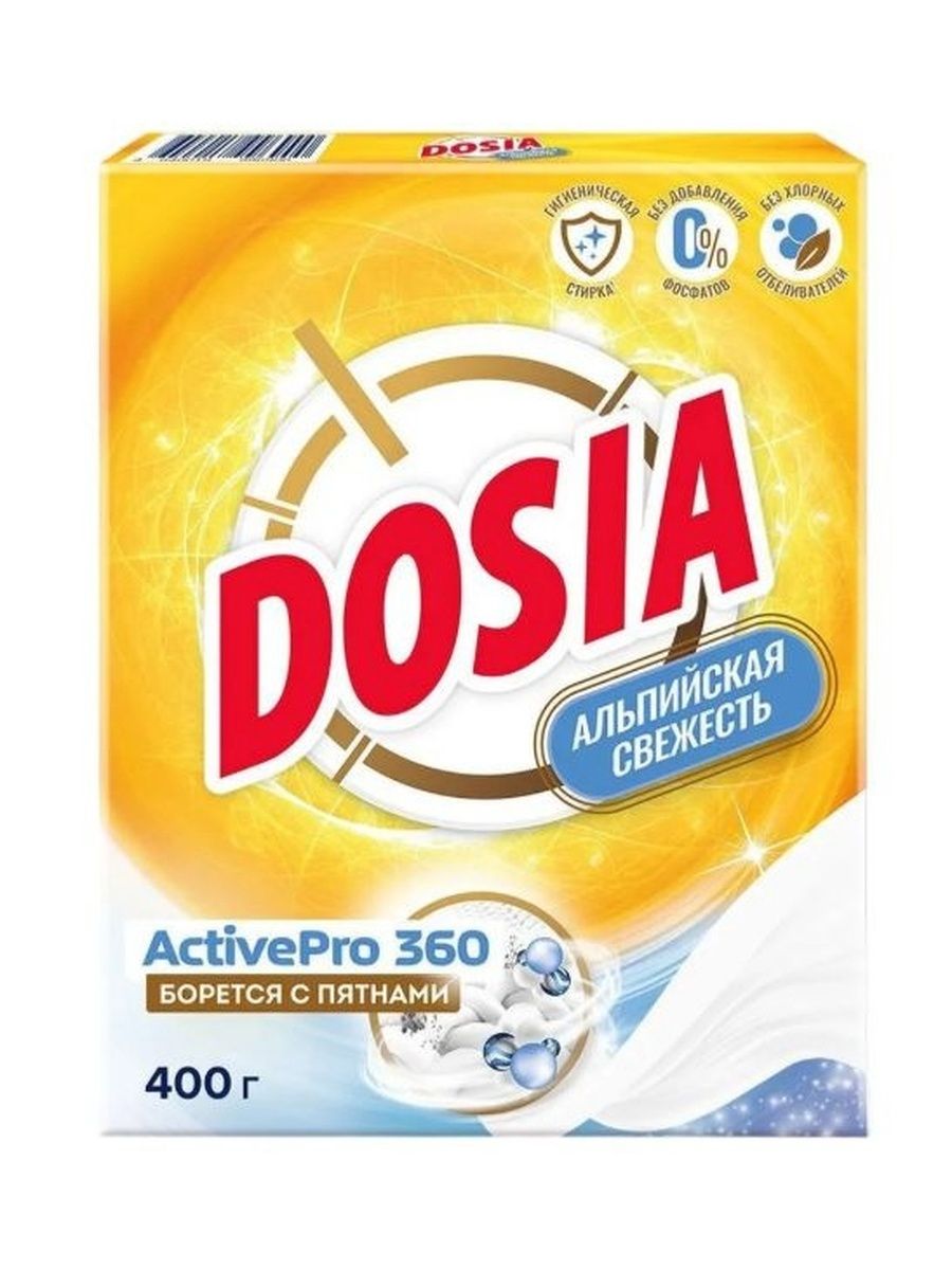 Стиральный порошок автомат Dosia (Дося) Альпийская свежесть, 400г. Набор 20 шт.
