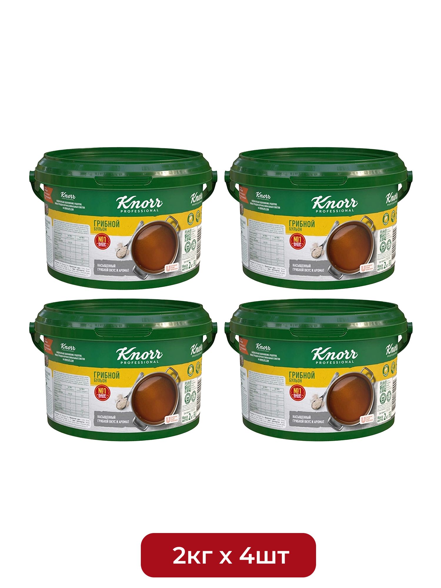 Бульон Грибной Knorr Professional 2кг х 4шт.