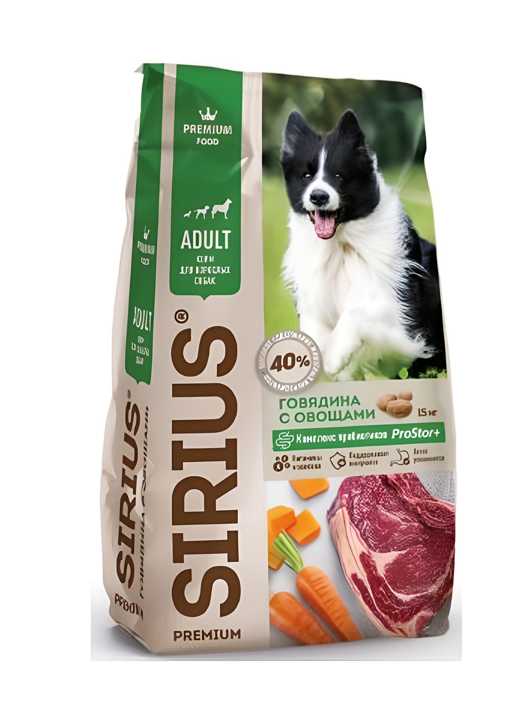 Сухой корм Sirius для собак мясной рацион, 15кг