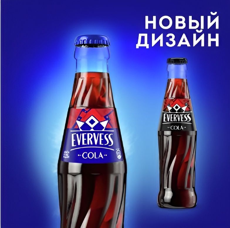 Напиток Evervess газированный, Cola, 0,25л. Стекло. Упаковка 12 шт.