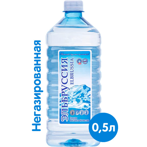 Вода Эльбруссия 0.5 литра, без газа, пэт, 12 шт. в уп.