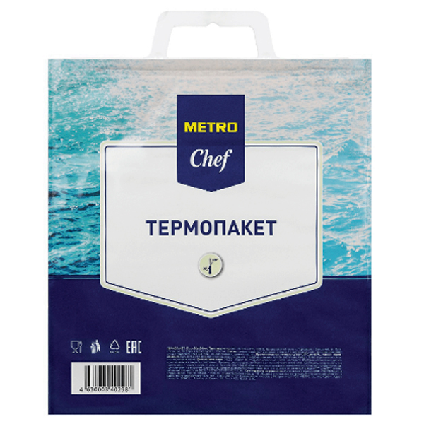 Термопакет Metro Chef металлический, 420 х 450 мм, 15 л