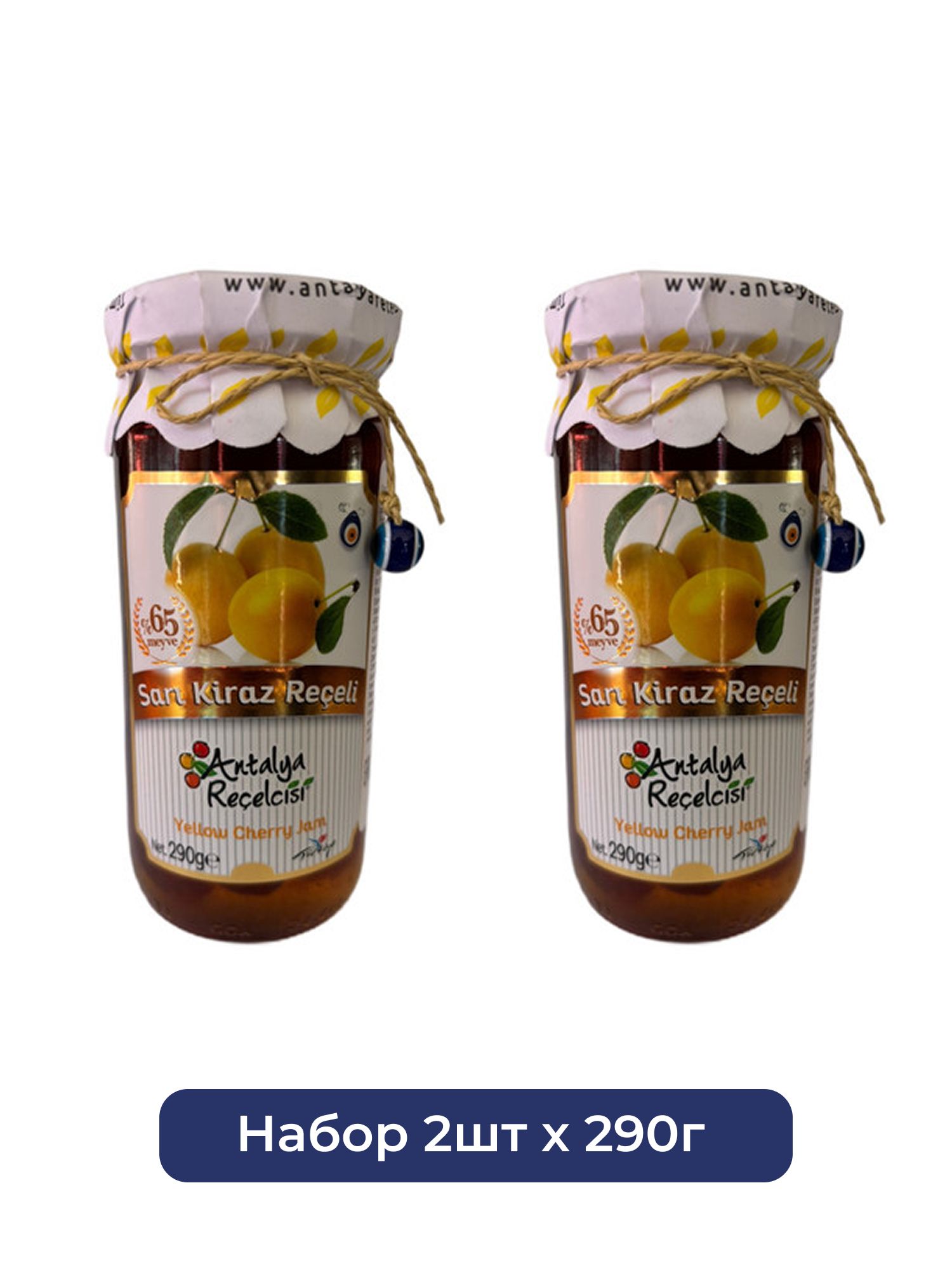 Варенье Antalya Recelcisi желтая черешня, 290г х 2шт.