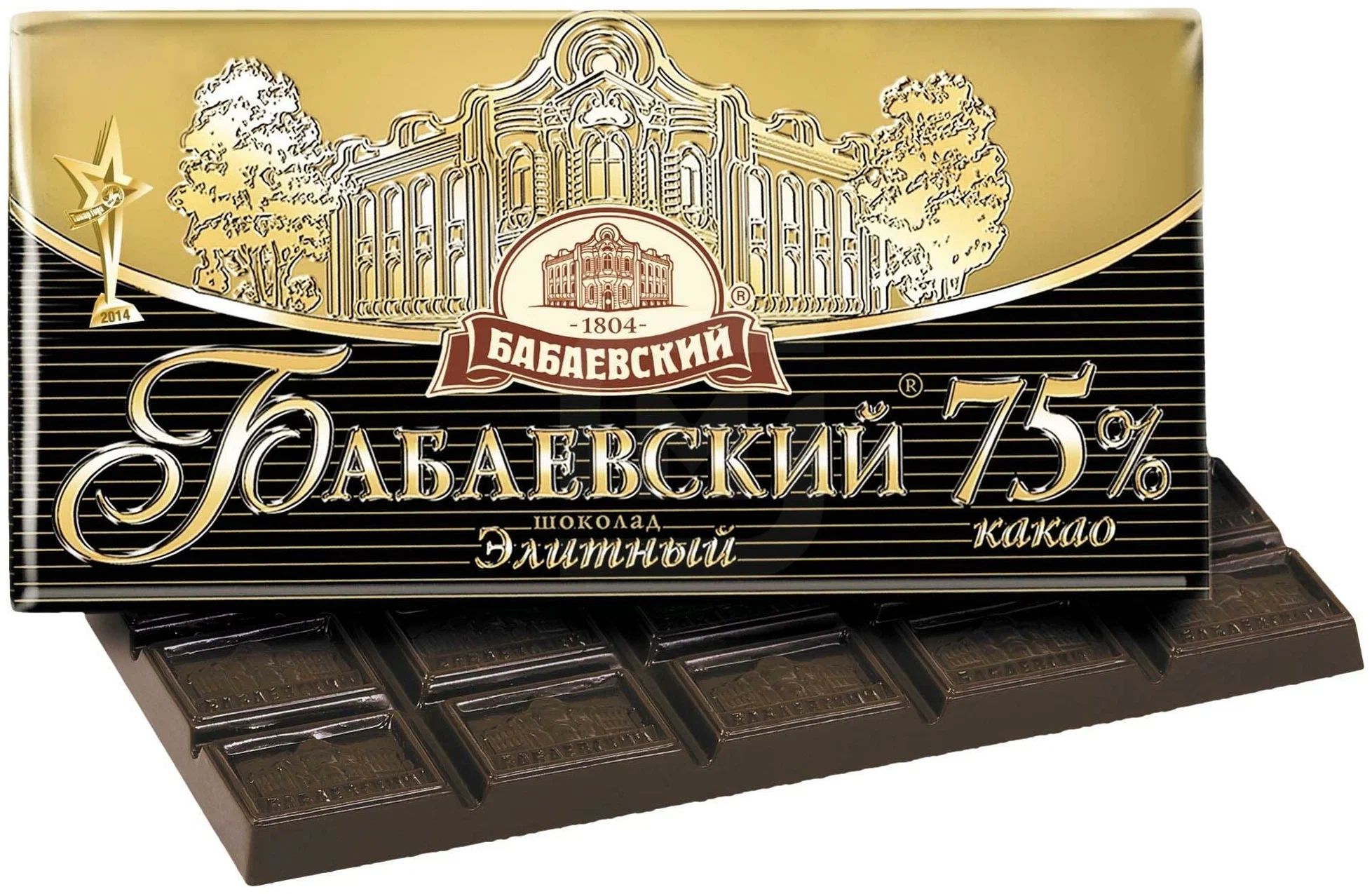 Шоколад Бабаевский горький какао элитный 75%, 20г. Упаковка 256 шт.