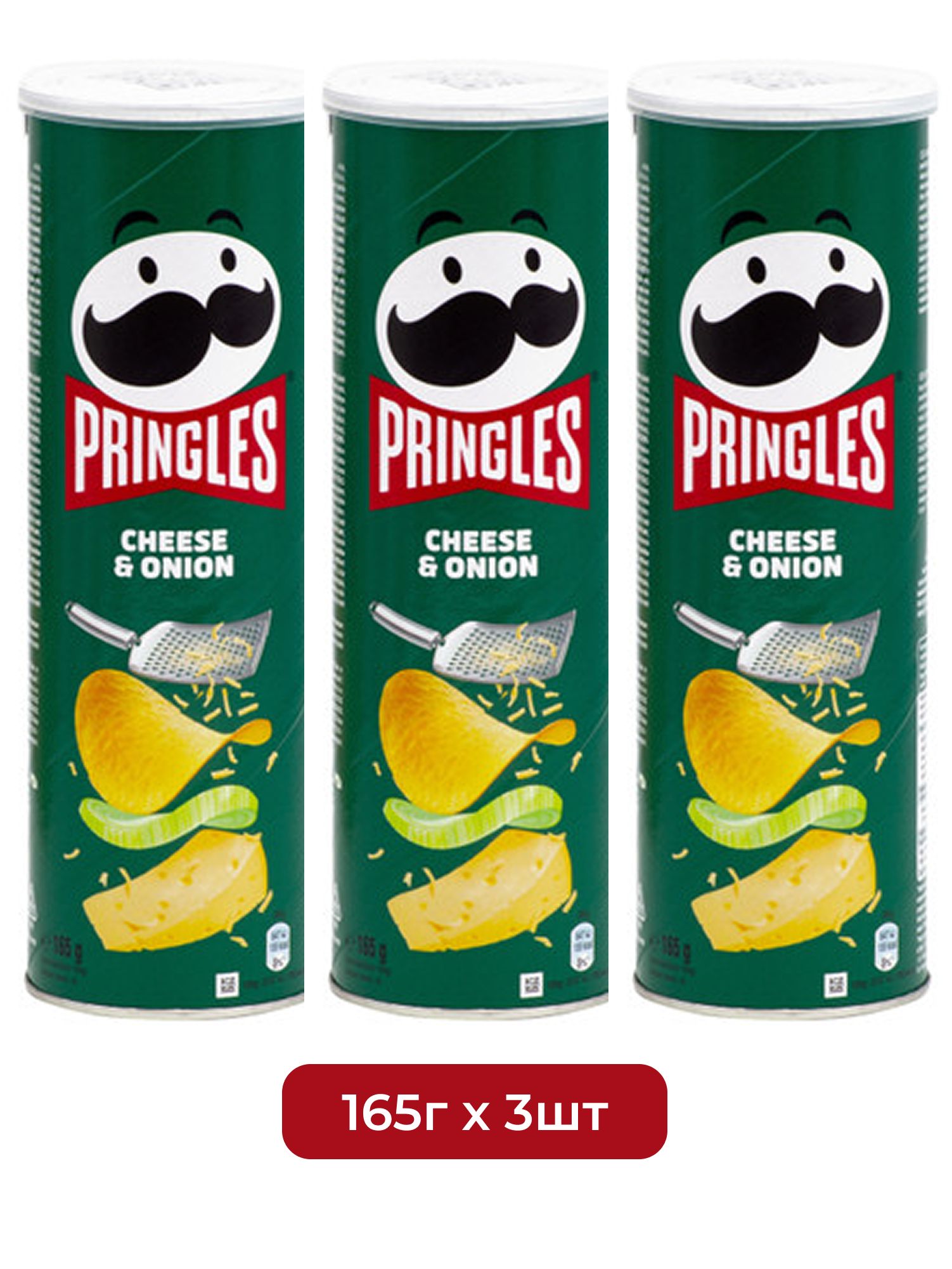Чипсы Pringles Сыр и Лук 165 гр. 3 шт.