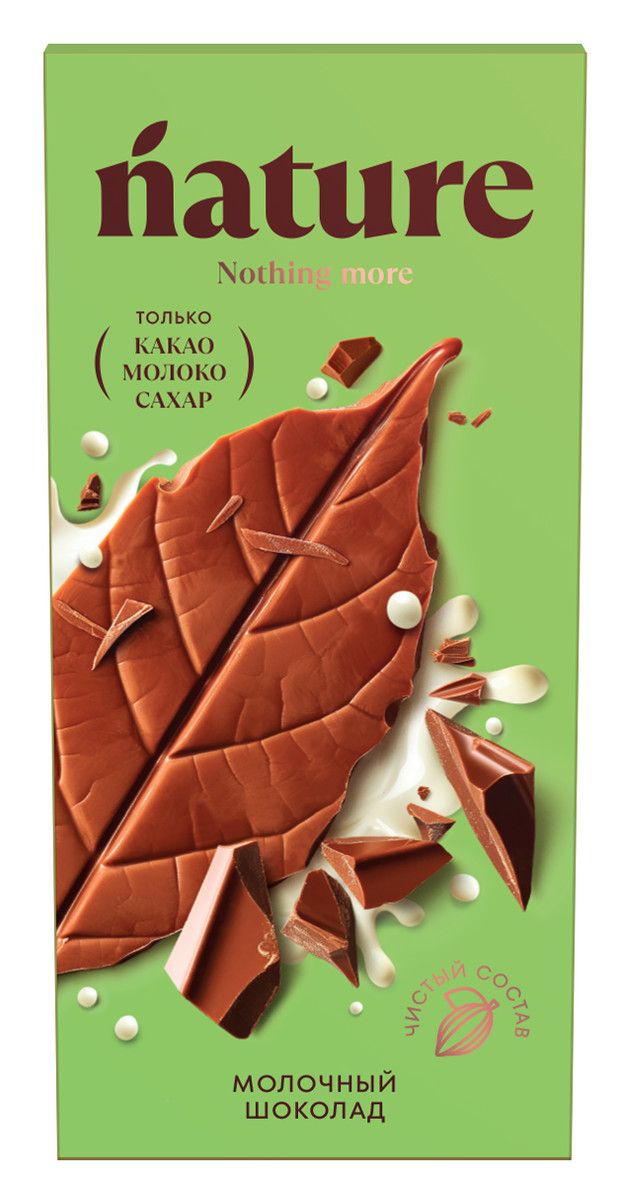 Шоколад N Nature молочный, 70г. Упаковка 12 шт.