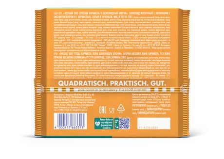 Шоколад Ritter Sport Duo молочный особый, 218г. Набор 12 шт.