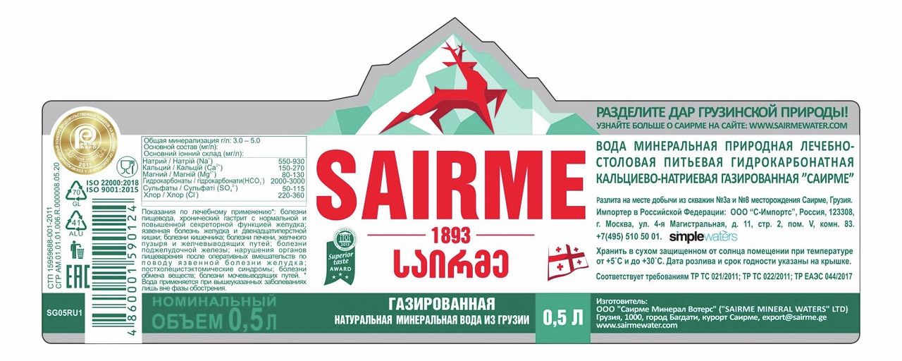 Вода Sairme родниковая 0.5 литра газ, пэт, 12 шт.