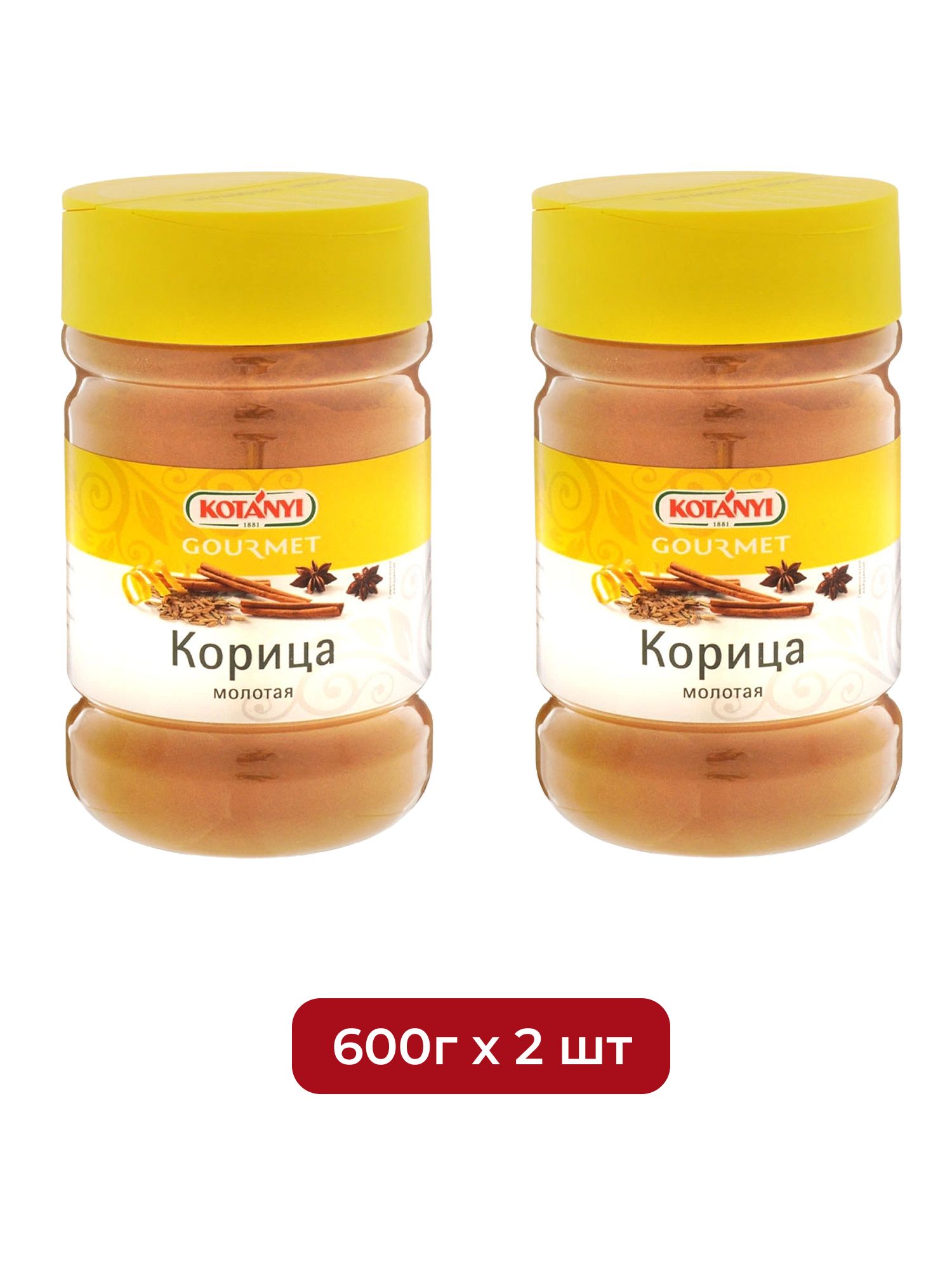 Корица Молотая Kotanyi 600г х 2шт.