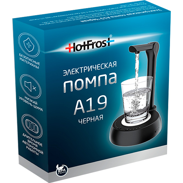 Помпа HotFrost A19 электрическая на аккумуляторе от USB для 5-19л бутылей, черная (в коробке)