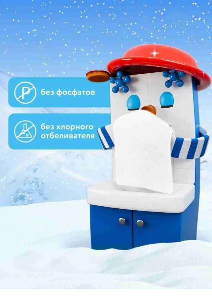 Стиральный порошок Миф Автомат Морозная Cвежесть, 60 стирок, 9 кг
