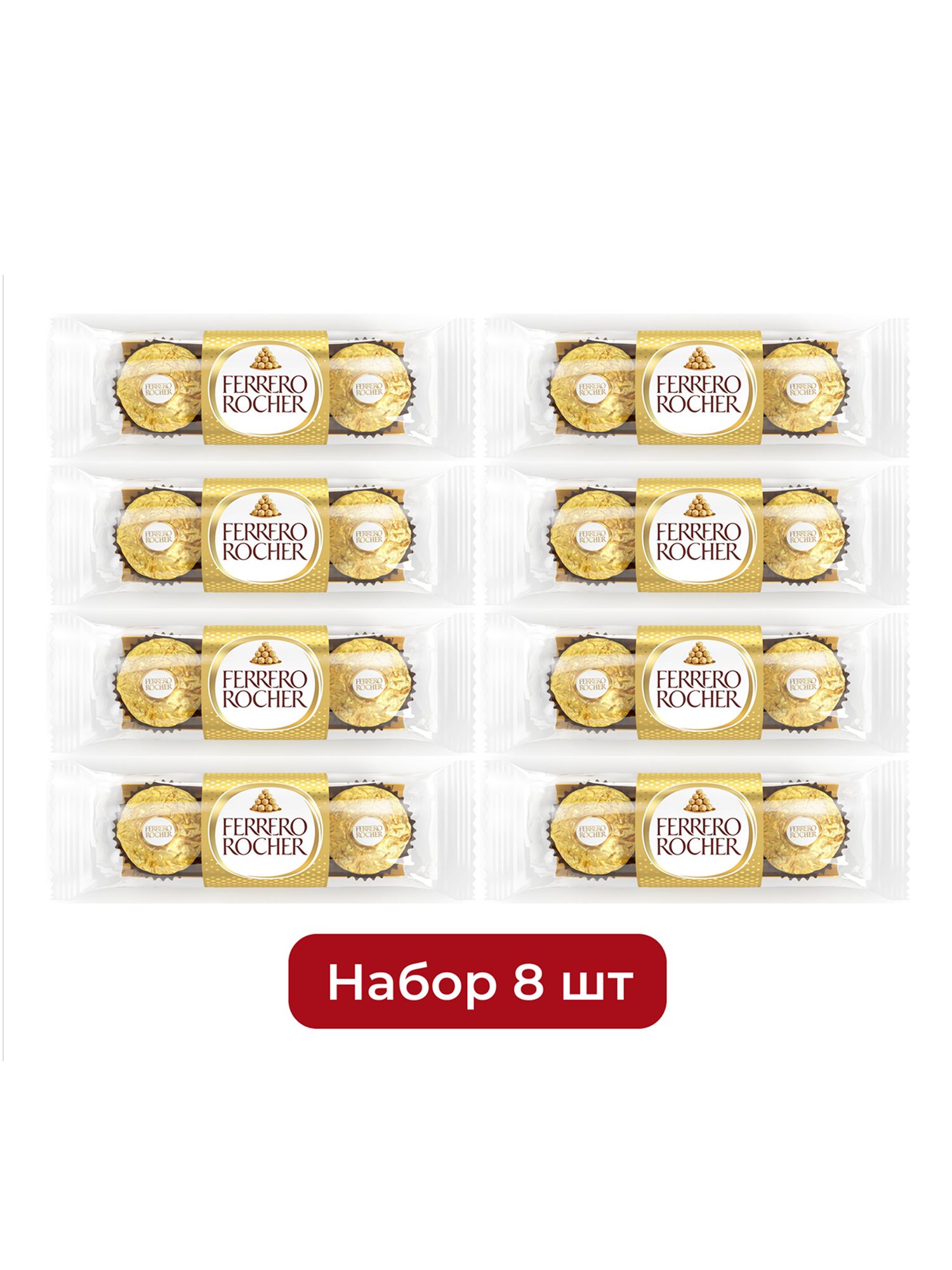 Конфеты Ferrero Rocher шоколадные, 37.5г х 8шт.