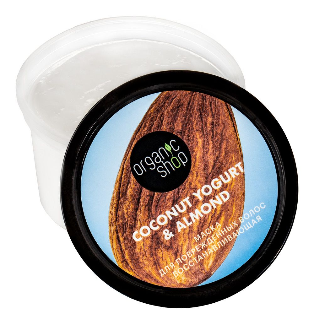 Маска для поврежденных волос Восстанавливающая Organic Shop Coconut Yogurt, 250 мл х 24шт.