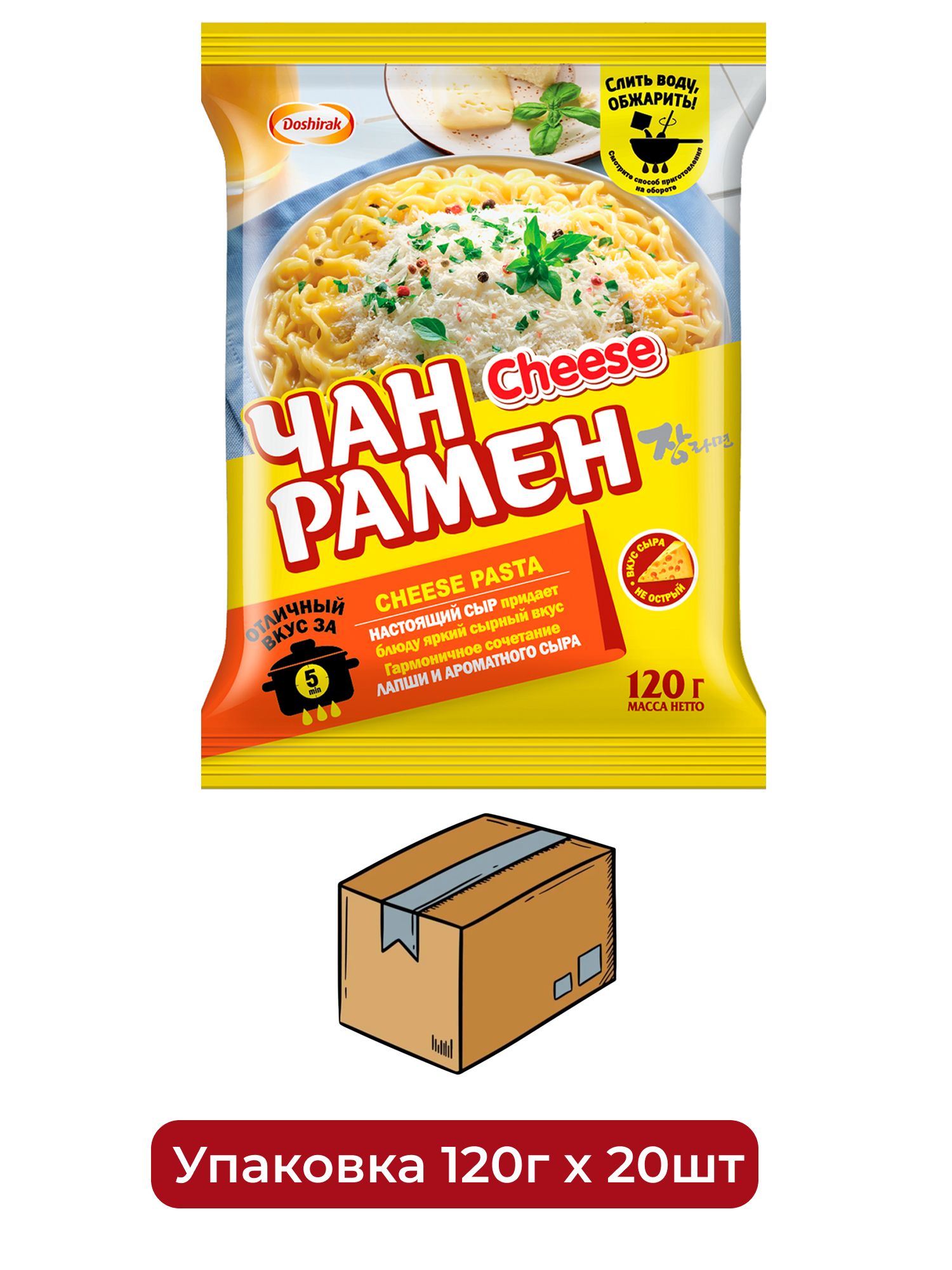 Лапша быстрого приготовления Доширак Cheese Pasta Чан рамен с сыром, 120г х 20 шт.