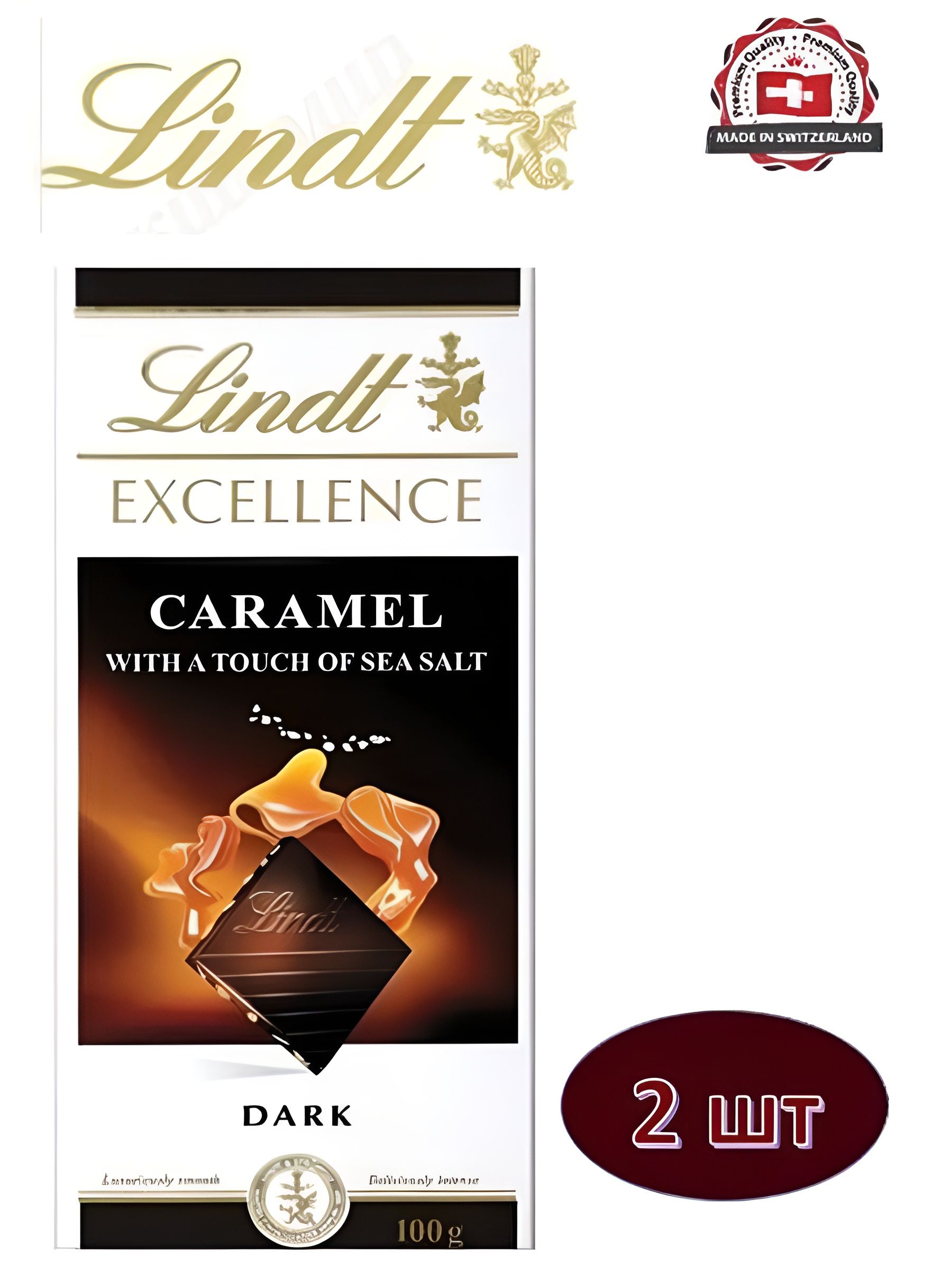 Шоколад темный Lindt Excellence Dark Caramel & Sea Salt (100 гр). 2 шт.